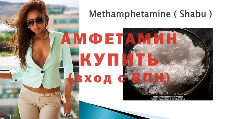 Купить наркотик аптеки Лаишево Конопля  МЕФ  Cocaine  А ПВП  blacksprut   ГАШИШ  АМФ 